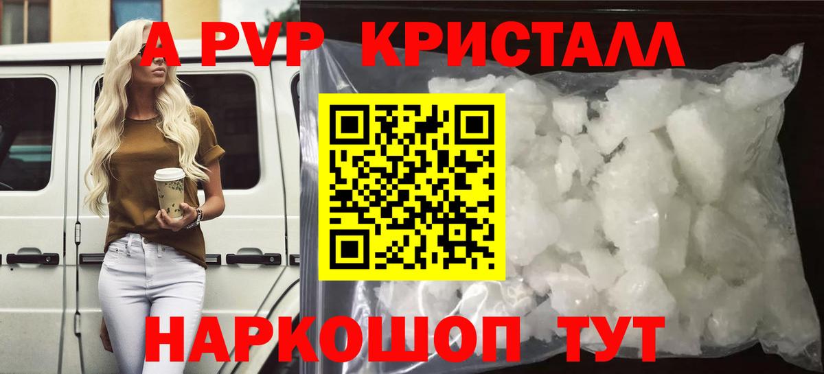 APVP СК КРИС  Alfa_PVP СК  Вход с VPN  Кимры 