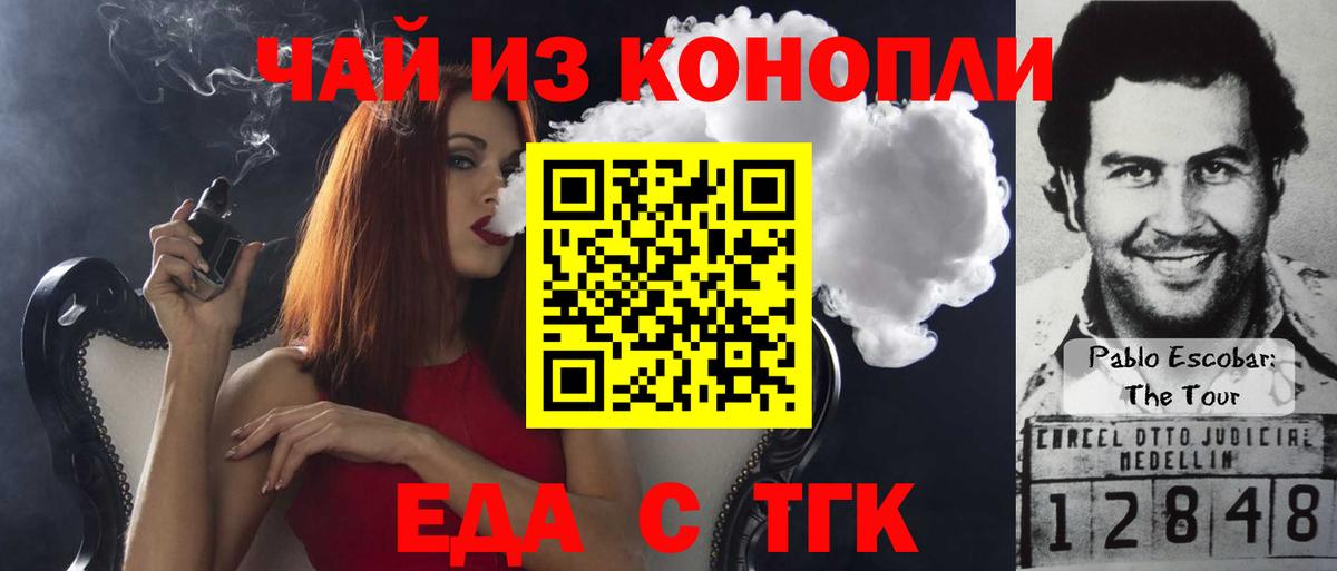 Кимры  Cannafood марихуана  Вход с VPN 