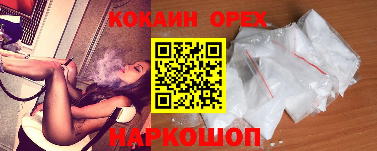 Кокаин Боливия Кимры