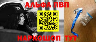 PSILOCYBIN Конаково