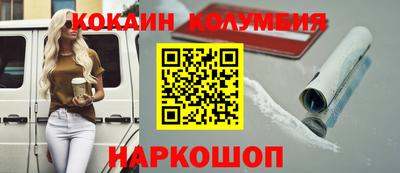 PSILOCYBIN Конаково