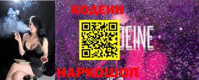 PSILOCYBIN Конаково