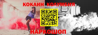 PSILOCYBIN Комсомольск-на-Амуре