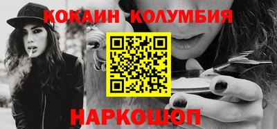 PSILOCYBIN Комсомольск-на-Амуре