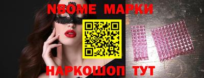 PSILOCYBIN Комсомольск-на-Амуре