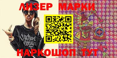 PSILOCYBIN Комсомольск-на-Амуре