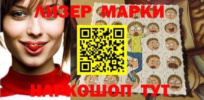 PSILOCYBIN Конаково