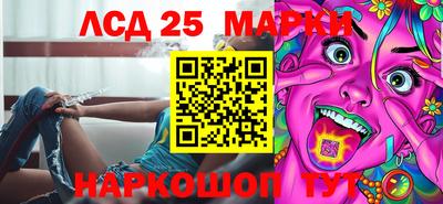 PSILOCYBIN Конаково
