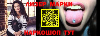 PSILOCYBIN Комсомольск-на-Амуре