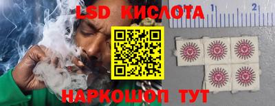 Альфа ПВП Коммунар