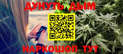 PSILOCYBIN Комсомольск-на-Амуре