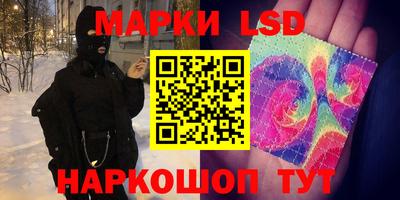 PSILOCYBIN Комсомольск-на-Амуре
