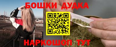 PSILOCYBIN Конаково