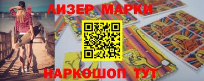 PSILOCYBIN Конаково