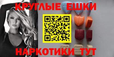 PSILOCYBIN Комсомольск-на-Амуре