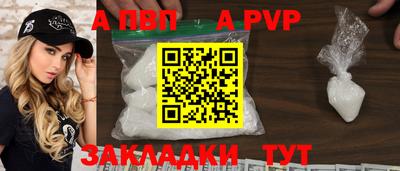 PSILOCYBIN Комсомольск-на-Амуре