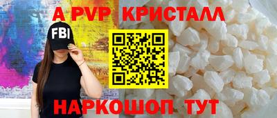 PSILOCYBIN Конаково