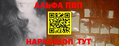 PSILOCYBIN Конаково