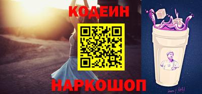 PSILOCYBIN Комсомольск-на-Амуре