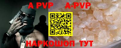 Альфа ПВП Коммунар