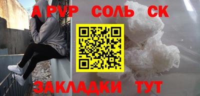 Альфа ПВП Коммунар