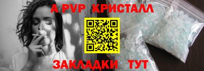 PSILOCYBIN Комсомольск-на-Амуре