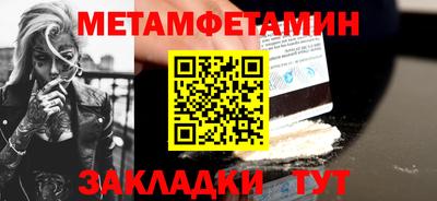 PSILOCYBIN Конаково