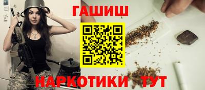 PSILOCYBIN Комсомольск-на-Амуре