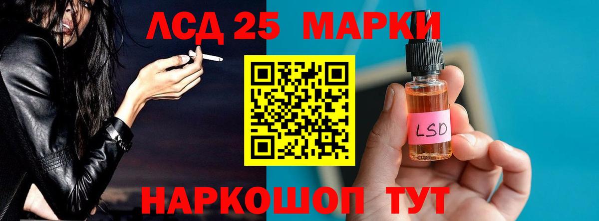 LSD-25 экстази ecstasy  Вход с VPN  Лсд 25 экстази  Кимры 
