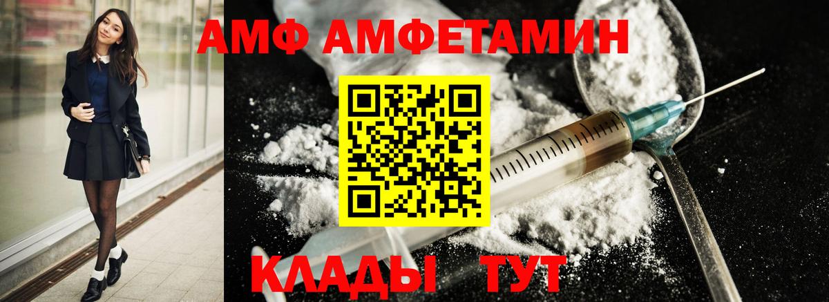 Метамфетамин кристалл Кимры