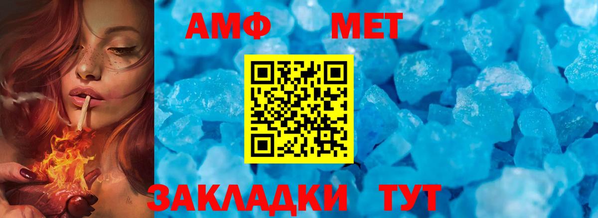 Кимры  МЕТАМФЕТАМИН Декстрометамфетамин 99.9%  Метамфетамин  Вход с VPN 