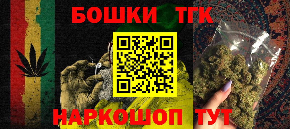 Кимры  Марихуана марихуана  МАРИХУАНА OG Kush  Бошки Шишки гибрид  Вход с VPN 